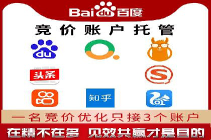 如何在激烈竞争中脱颖而出——SEM外包公司案例分析